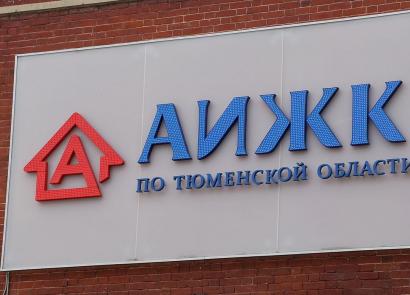 Новая программа поддержки ипотеки исключила рублевых проблемных заемщиков