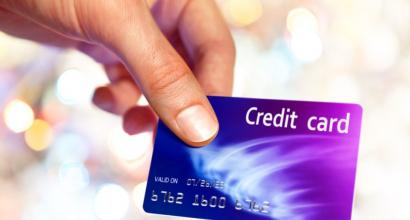 Рефинансирование долга по кредитной карте Подготовьте остальные документы для оформления кредита
